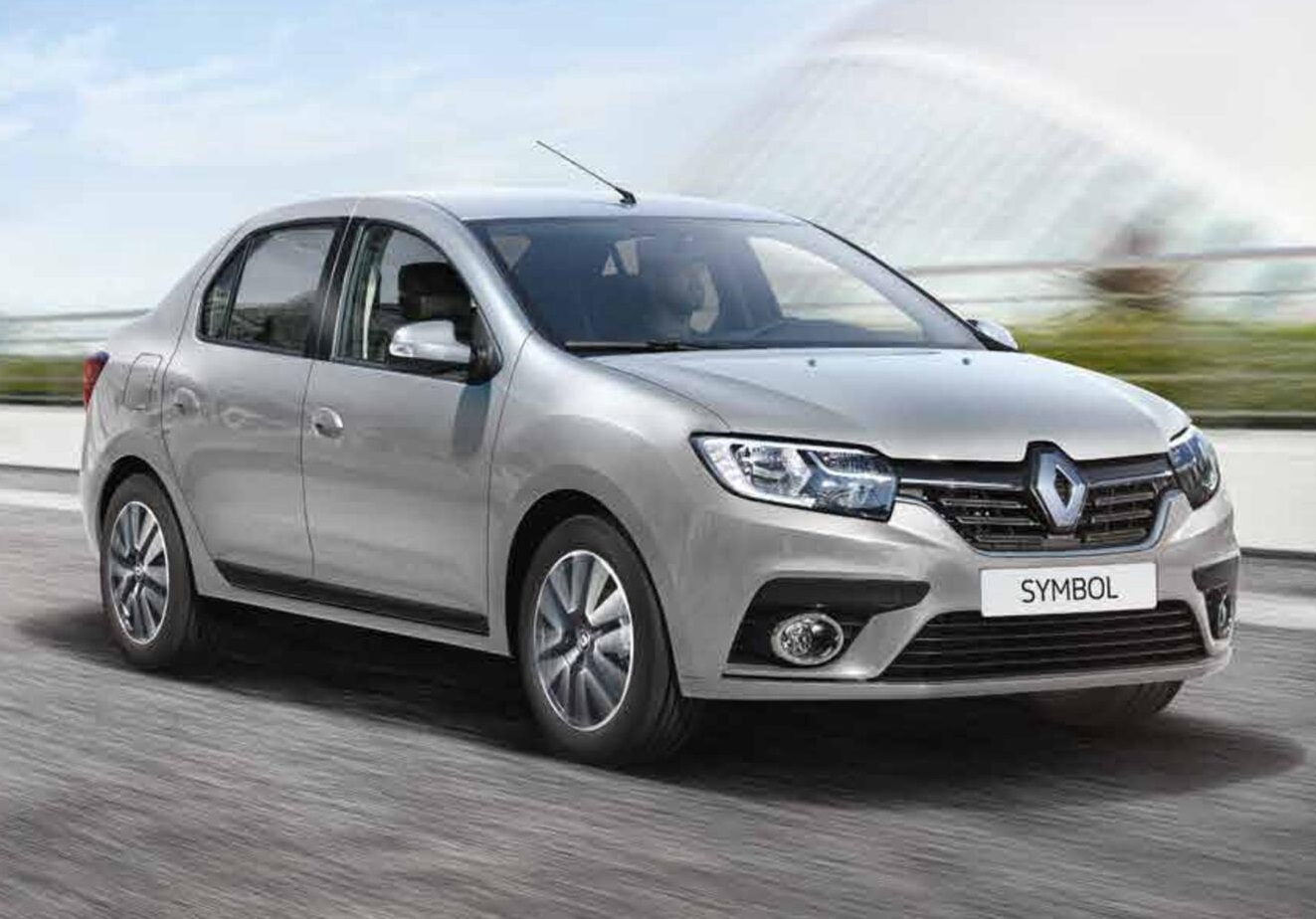 Çan Rent A Car